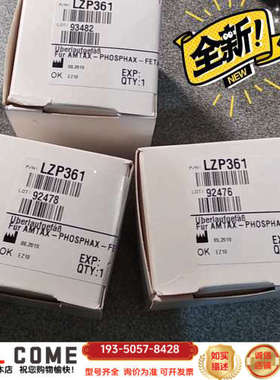 哈希 氨氮 溢流瓶 水样瓶 compacrt inter2详谈报价