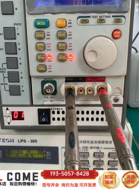 台湾PRODIGIT博计3302C机框+3310D电子负载详谈报价