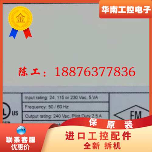 GESTRA NRS 1-7 杰斯特拉液位控制模块 NRS1议价