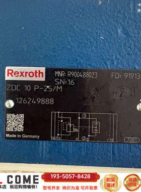 压力补偿器R900488023 ZDC10P-25/M力士乐详谈报价