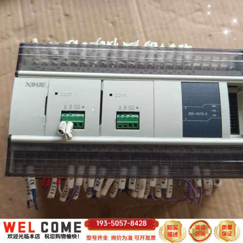 信捷PLC XD5-48T6-C 可编程控制器详谈报价