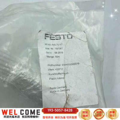 FESTO PFAN-40.75-NT 订货详谈报价