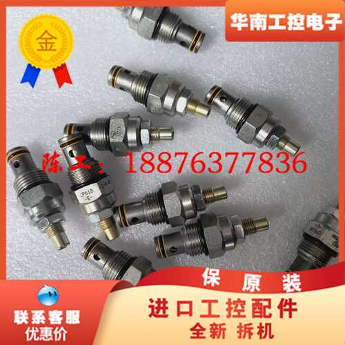 丹佛斯插装阀节流阀CP618-2-B-0-E，全新原装正品，议价