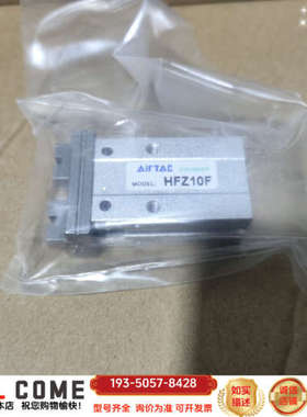 气缸 HFZ10F 详谈报价
