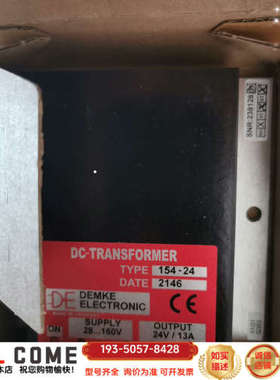 ATECH电源模块DE154-24，变桨DC-DC电源模块详谈报价