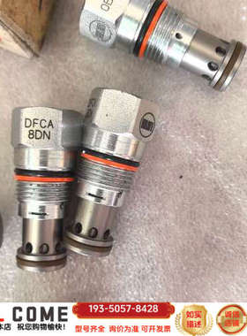 SUN插装阀DFCA-8DN，，看上详谈报价