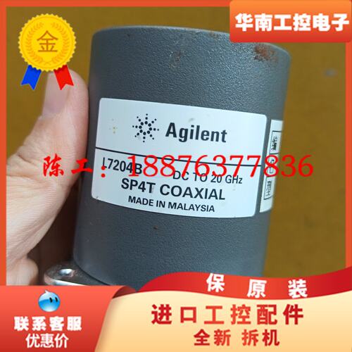 agilent安捷伦L7204B SP4T COAXIAL同议价