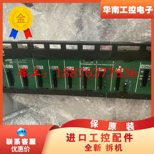 三菱A1S38B底板 2个100一个现货质量包好议价