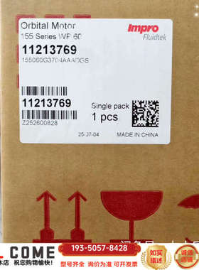 155060G3704AAADGS 11213769  鹰普详谈报价