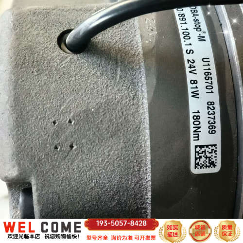 Mayr抱闸，麦尔抱闸，24V 81W 180Nm详谈报价