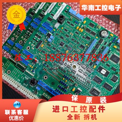SDCS-CON-2B COATED (3ADT309600议价