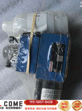 力士乐溢流阀LFA16EH2-71CA20DQMG24F，全详谈报价