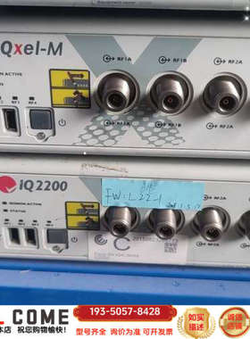 IQXEl-M.  IQ2200，IQXEl-M.详谈报价