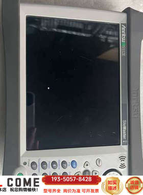 Anritsu S332E SiteMaster，频谱分析仪详谈报价