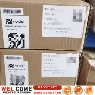 Noldor UPS模块ND DUPS 24DC/24D详谈报价