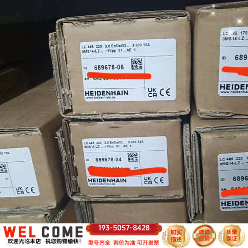 海德汉光栅尺LC481,LC491,LC483,LC485,详谈报价