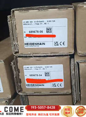 海德汉光栅尺LC481,LC491,LC483,LC485,详谈报价