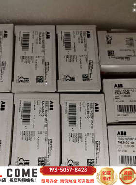 出TAL9-30-10 ABB接触器，订货号100577详谈报价