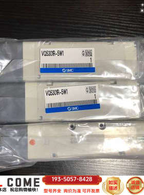VQ5301R-5W1 ..详谈报价
