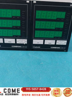 莱宝真空显示器COMBIVAC CM52，，型号PN详谈报价