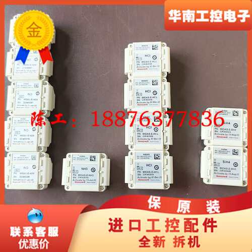 美国Honeywell霍尼韦尔气体侦测器探头 二手拆机，议议价