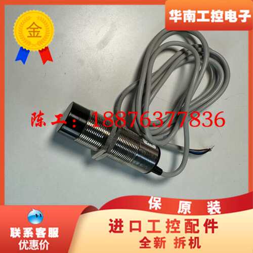 DMG ID0C4214256500 传感器 SELET B议价