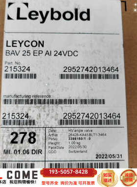 莱宝真空阀  LEYCON BAV 25 EP AI 24V详谈报价