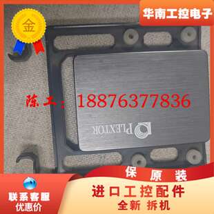 个人闲置，Plextor 256G固态硬盘，型号PX-025议价