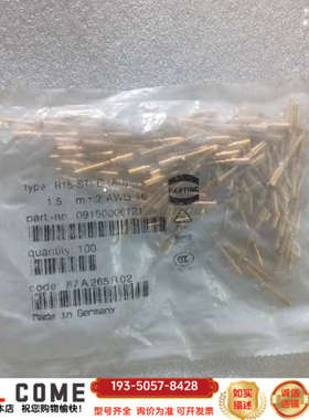 HARTlNG哈丁，浩亭镀金针 09150006121详谈报价