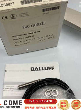 BALLUFFBCS0027  BCS M08T4E1详谈报价