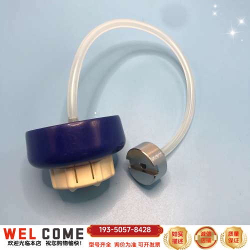 日机装DBB-27浓缩液桶盖AB液接头蓝浓缩液吸液管日机装配详谈报价