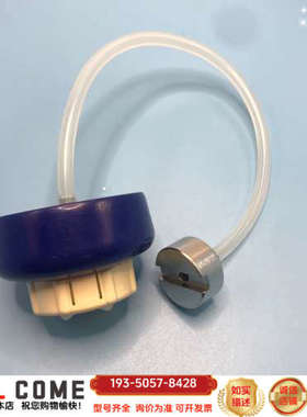 日机装DBB-27浓缩液桶盖AB液接头蓝浓缩液吸液管日机装配详谈报价