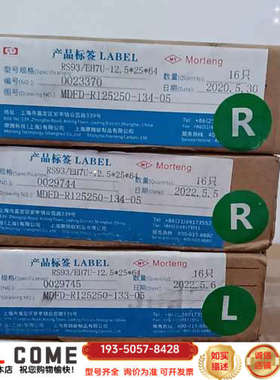 摩腾接地碳刷12.52564，日期，，多盒详谈报价