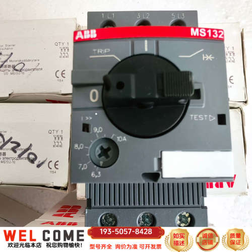 ABB电动机保护断路器，MS132-10,详谈报价