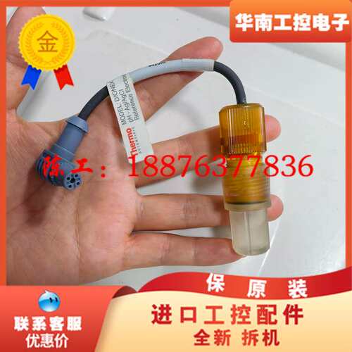 赛默飞戴安Ag/Agcl参比电极，P/N：061879，S/议价