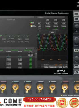 siglent鼎阳SDS5000X HD高分辨率数字示波器鼎详谈报价