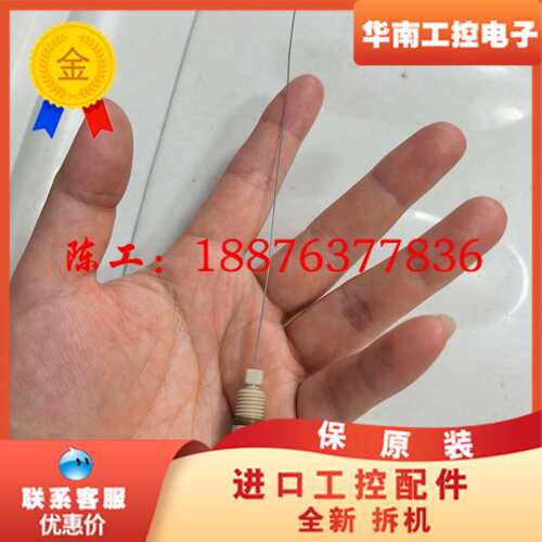赛默飞喷针 Opton-30694/80000-60317议价