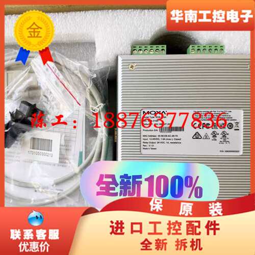 摩莎MOXA EDS-518A 18电口网管型工业以太网交换议价
