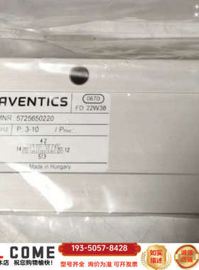 5725650220安沃驰气动阀详谈报价