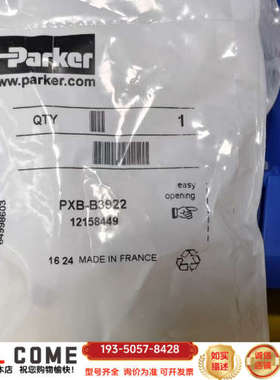 PXB-B3922 弯头详谈报价