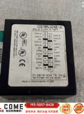 IC670ALG240-JC 模拟量模块 ，要详谈报价
