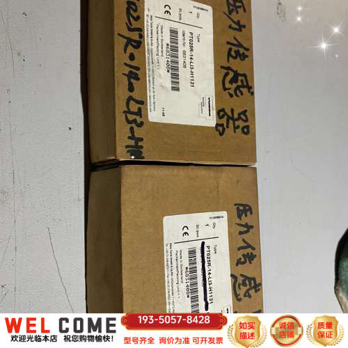 PT025R-14-LI3-H1131详谈报价