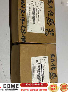 PT025R-14-LI3-H1131详谈报价