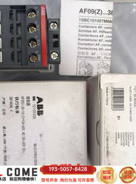 ABB接触器AF09Z-30-10-21,，详谈报价