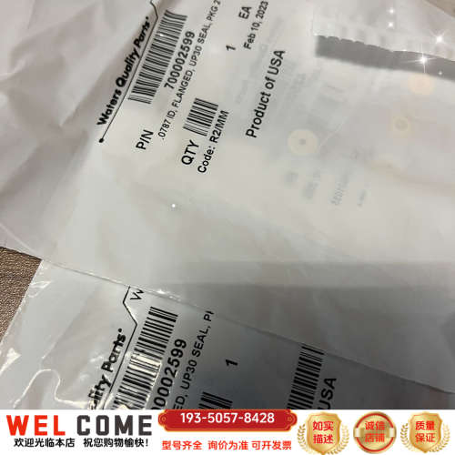 UPLC，柱塞杆密封圈，货号： 7000025详谈报价