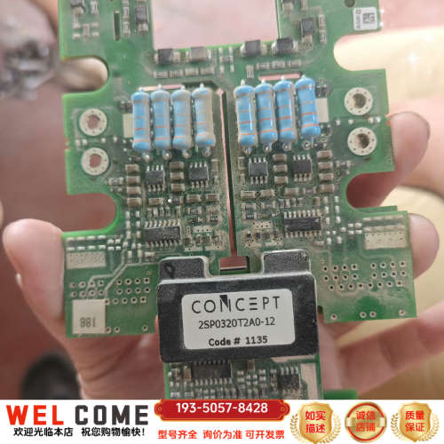 IGBT驱动板2SP0320T2A0-12  变详谈报价