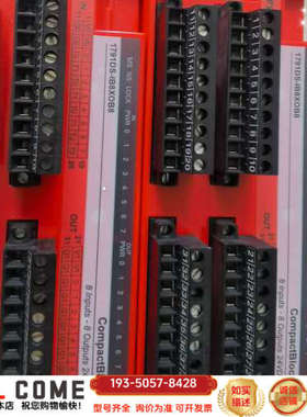 AB1791DS-IB8XOB8安全模块，Compa详谈报价