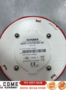 BHH-300感烟Autronica详谈报价