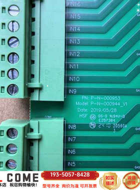 阳光电源防雷板  P-N-000944_V1详谈报价