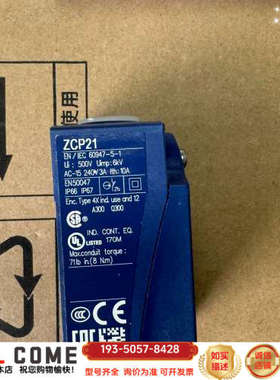 特勒美科限位开关ZCP21详谈报价